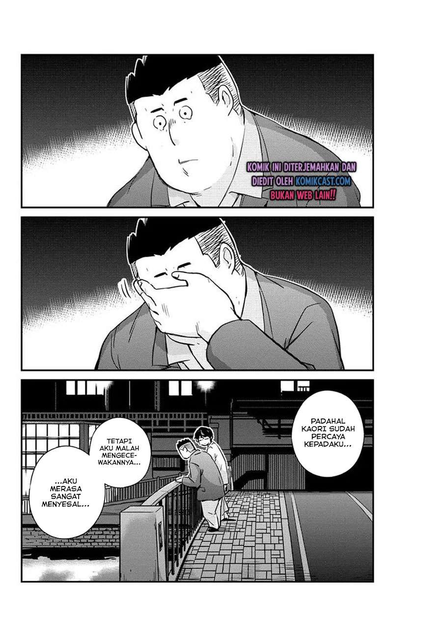 Kekkon Surutte, Hontou Desu ka? Chapter 33 Gambar 15